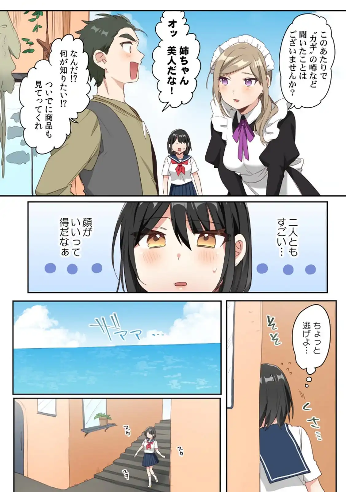 P20