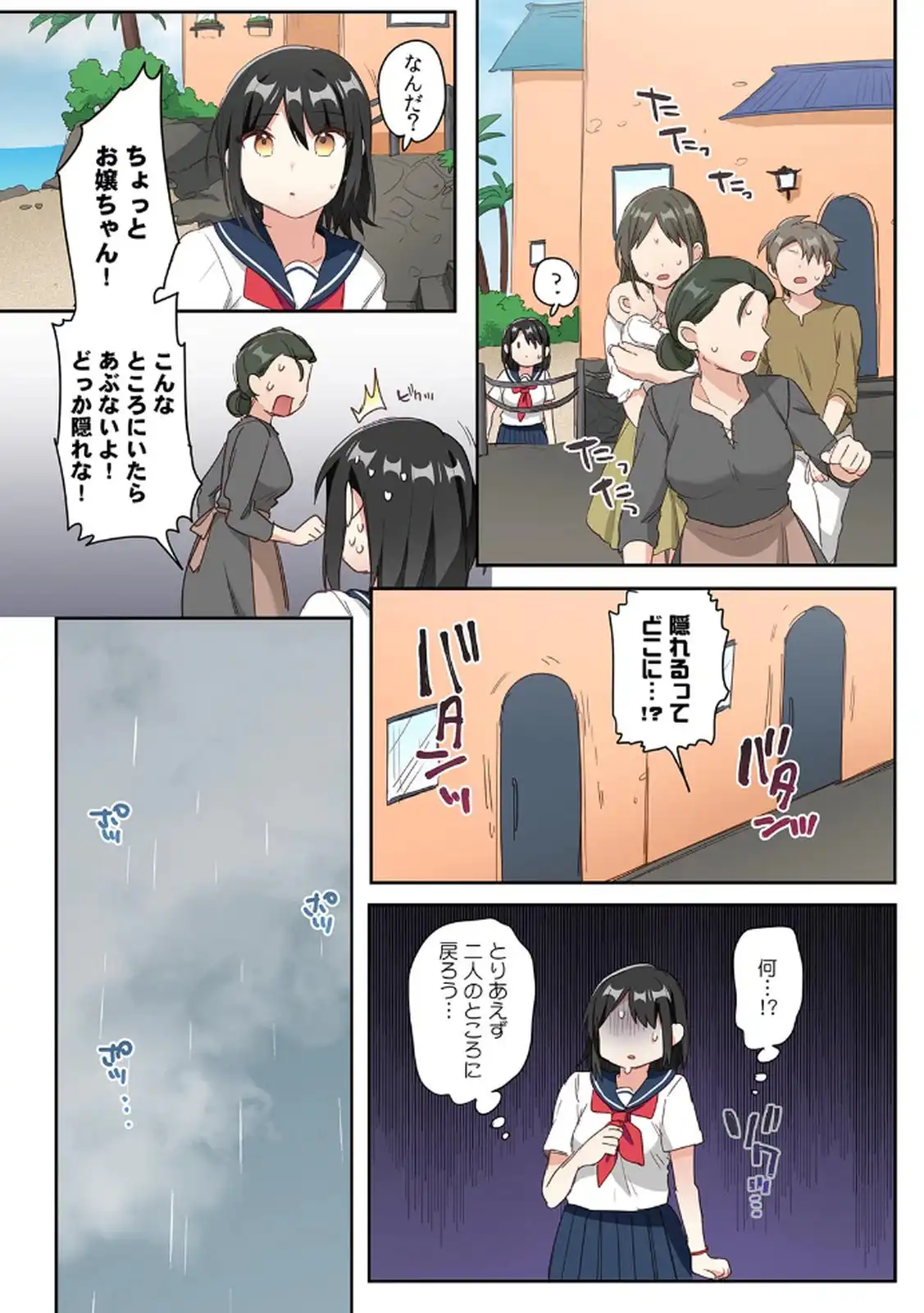 P22