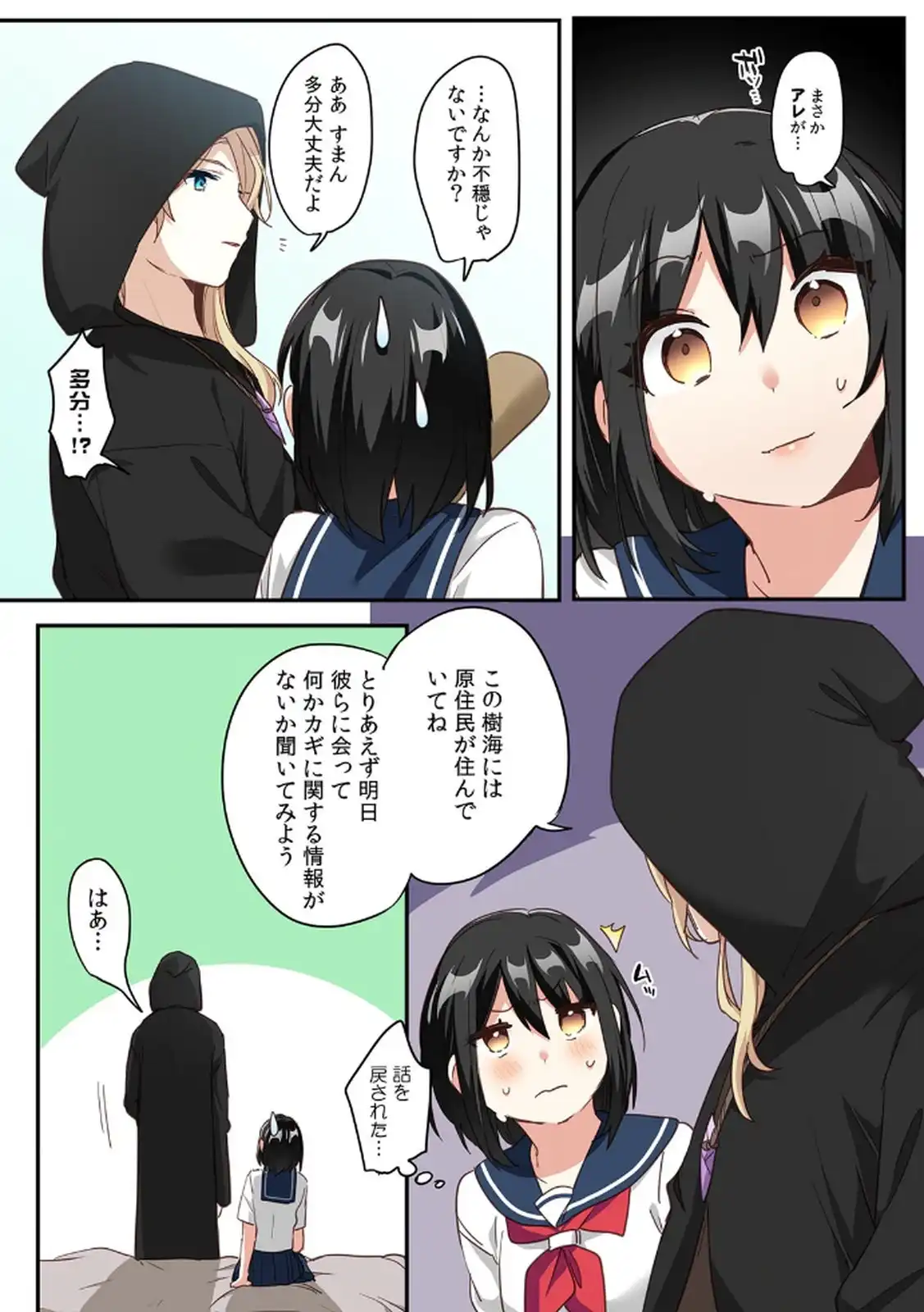 P18