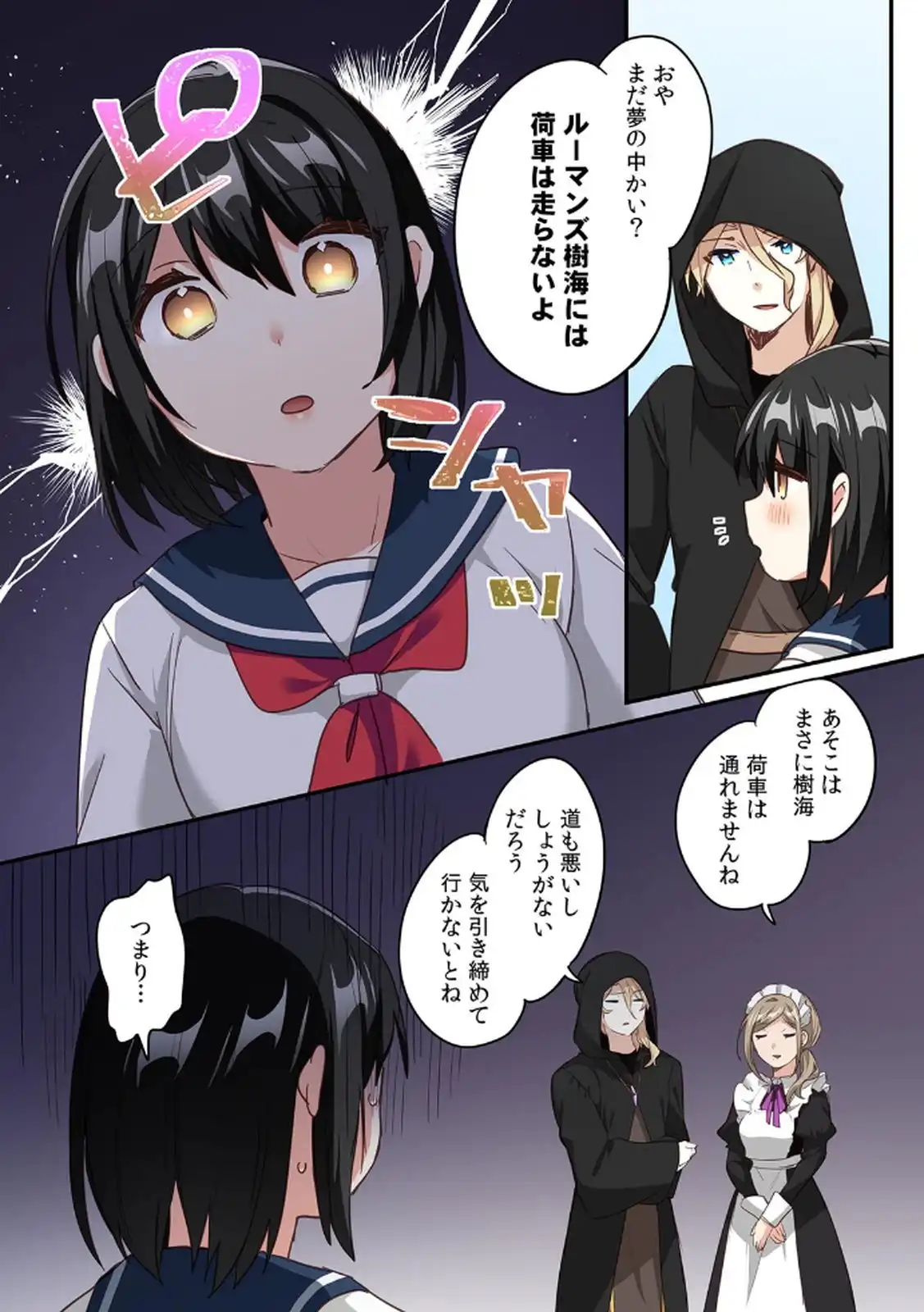 P22