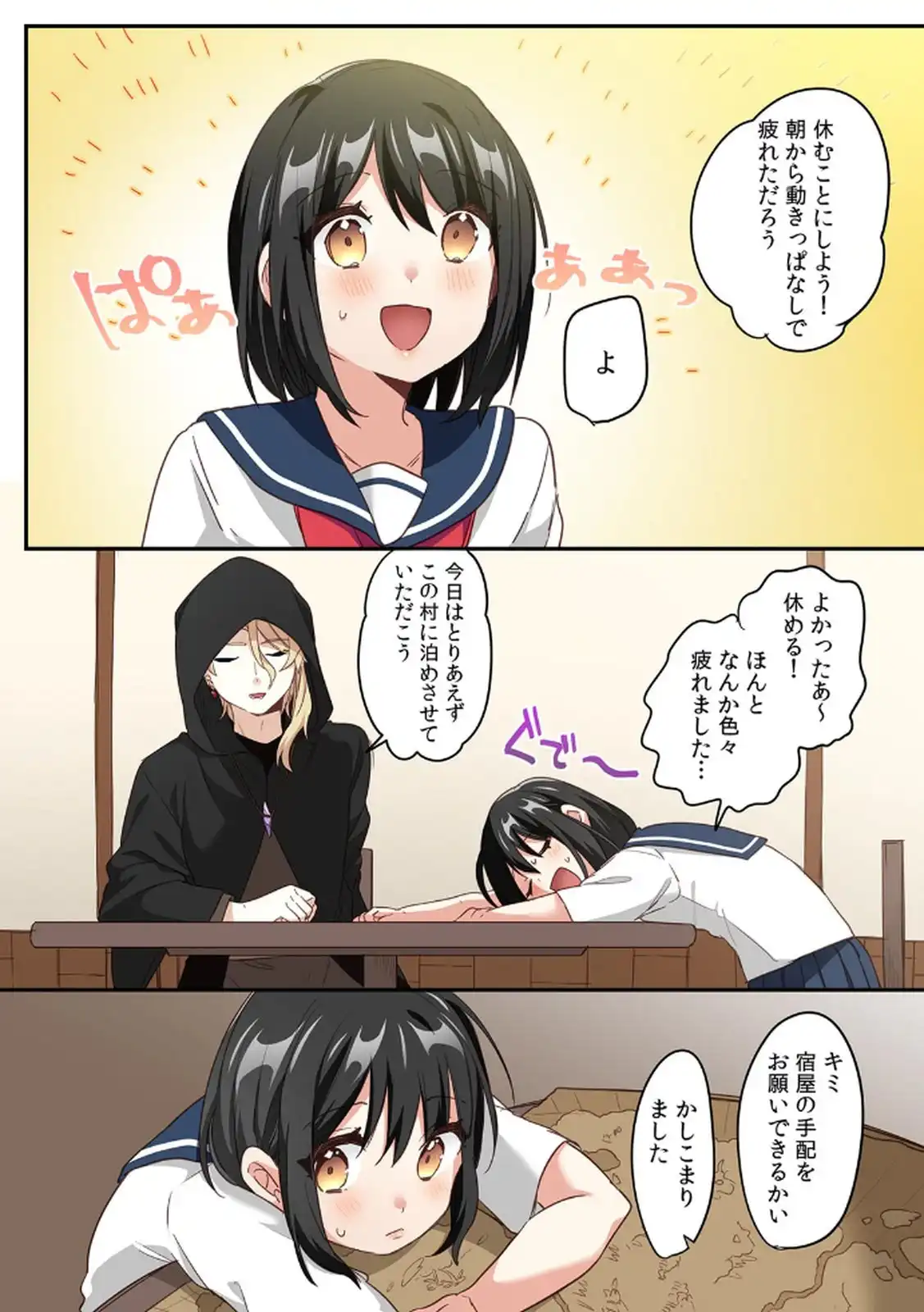 P8
