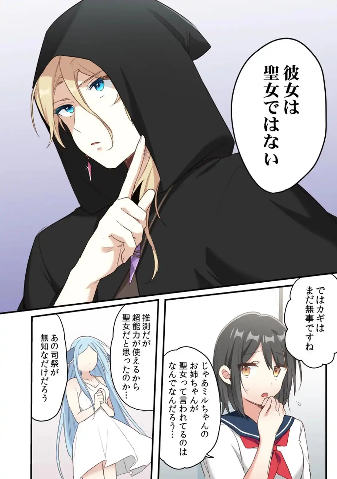 P12
