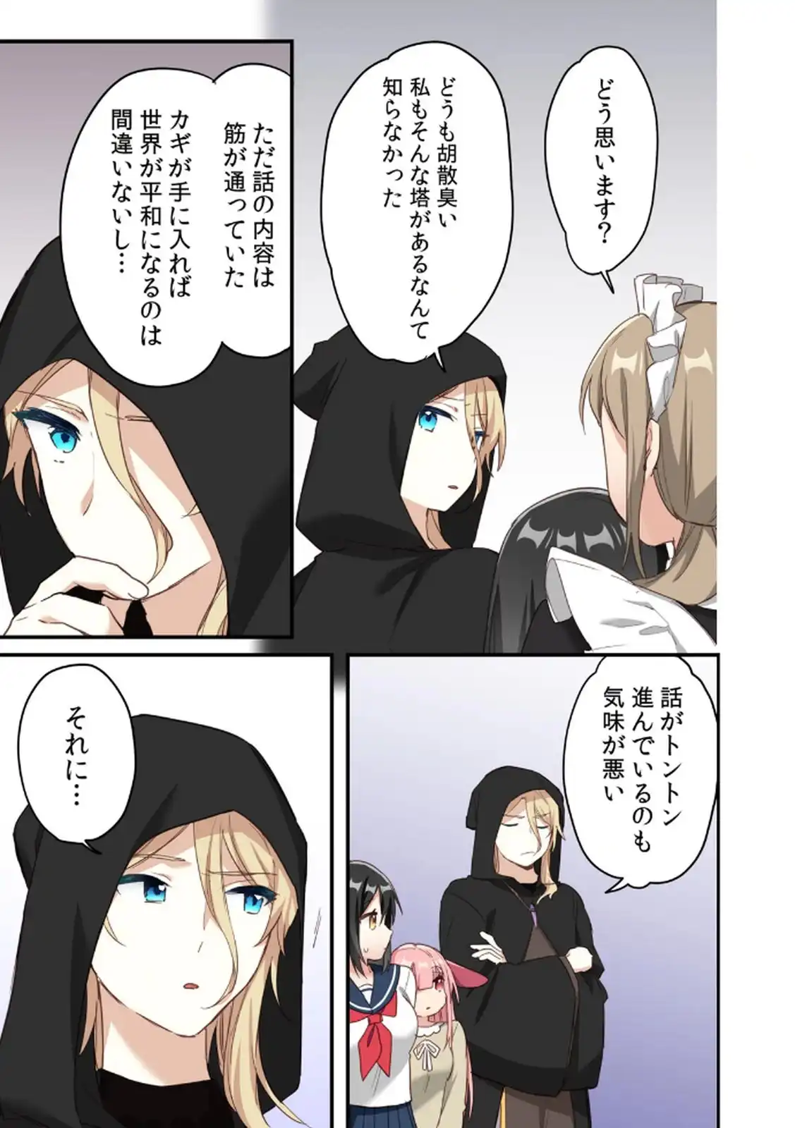 P23