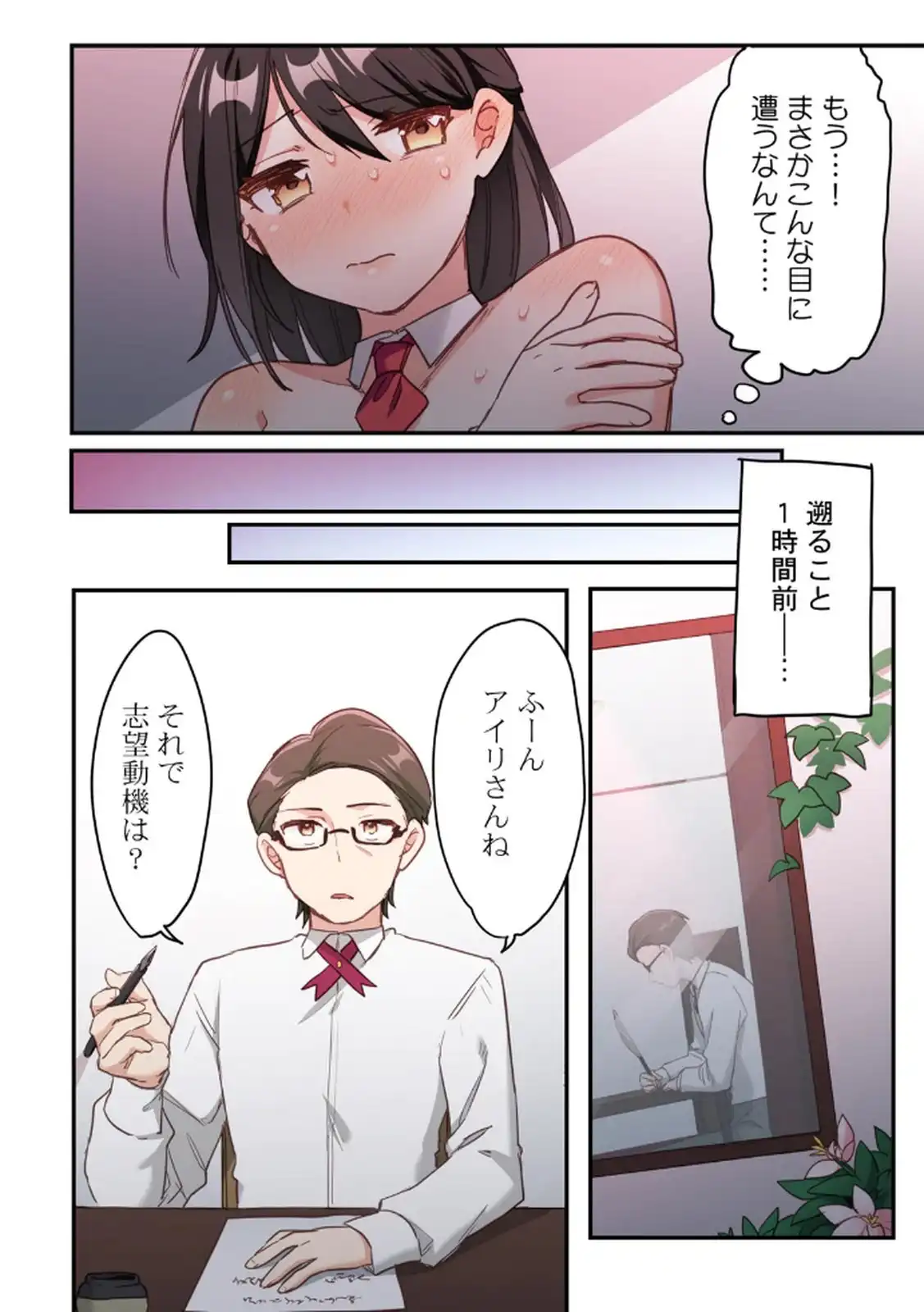 P4