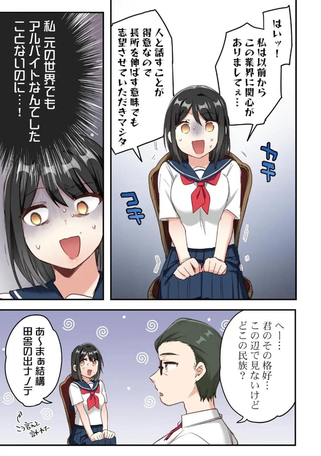 P5