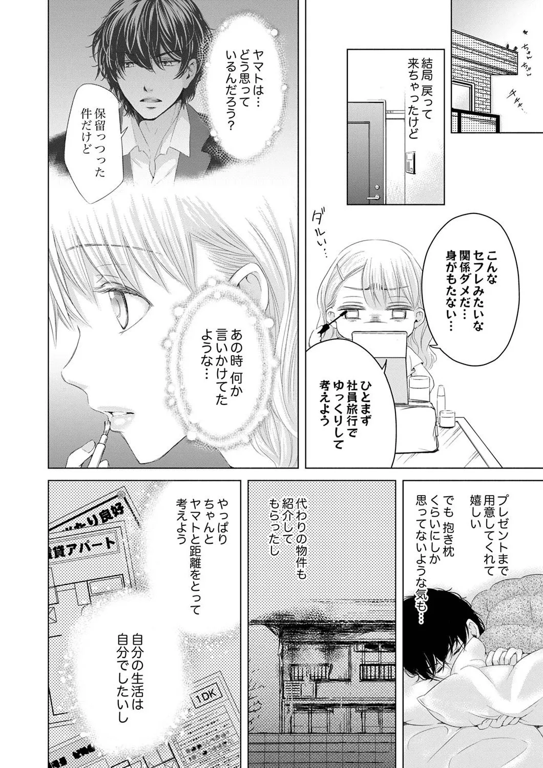 P48