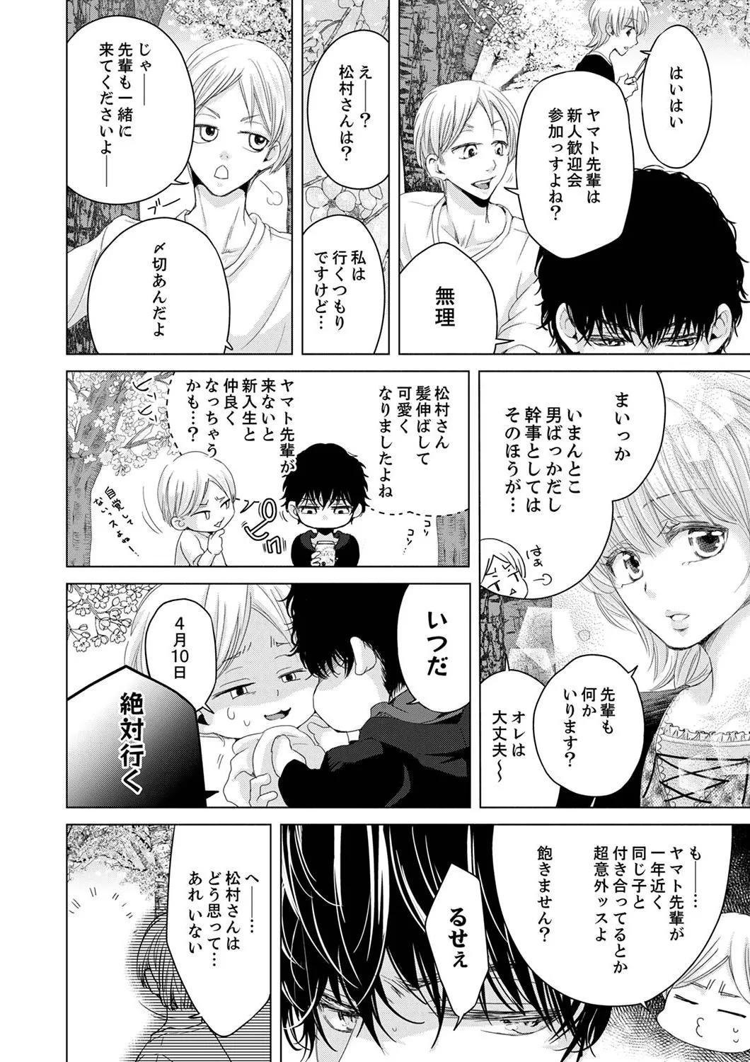 P52