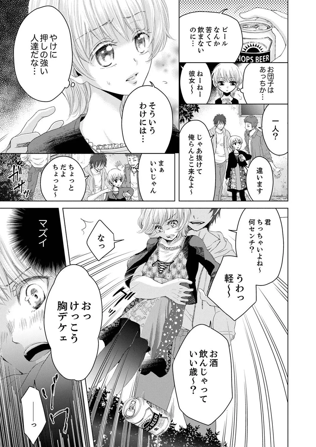 P53