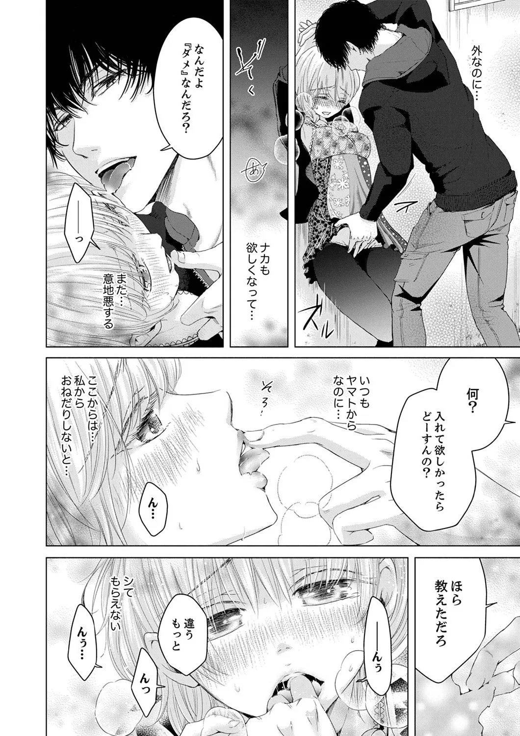 P58