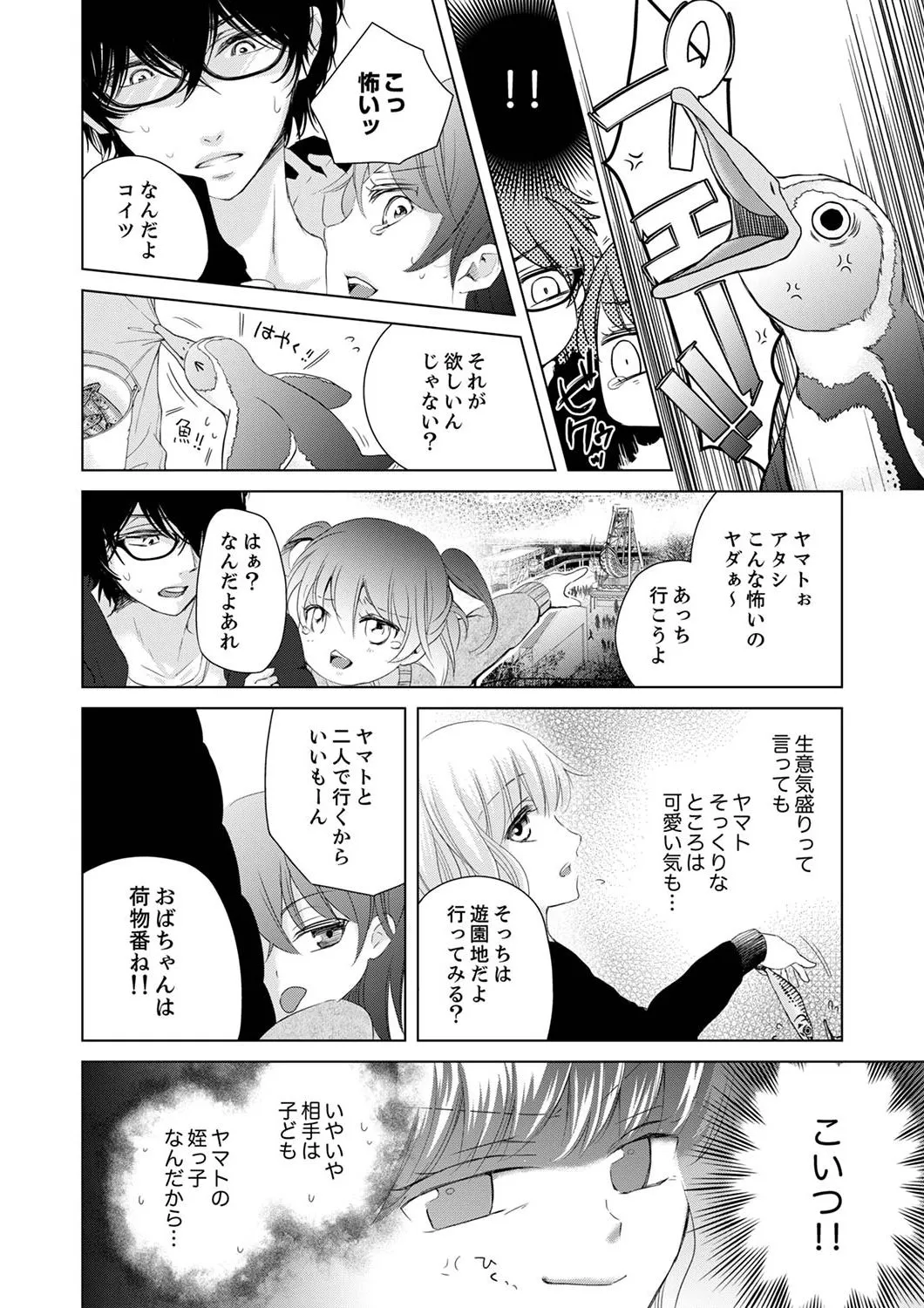 P44