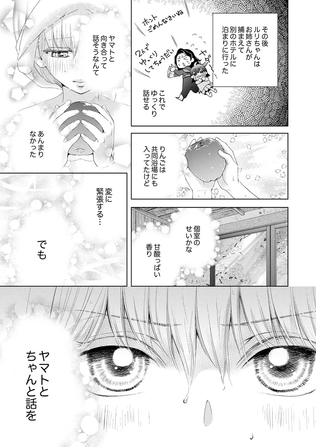 P49