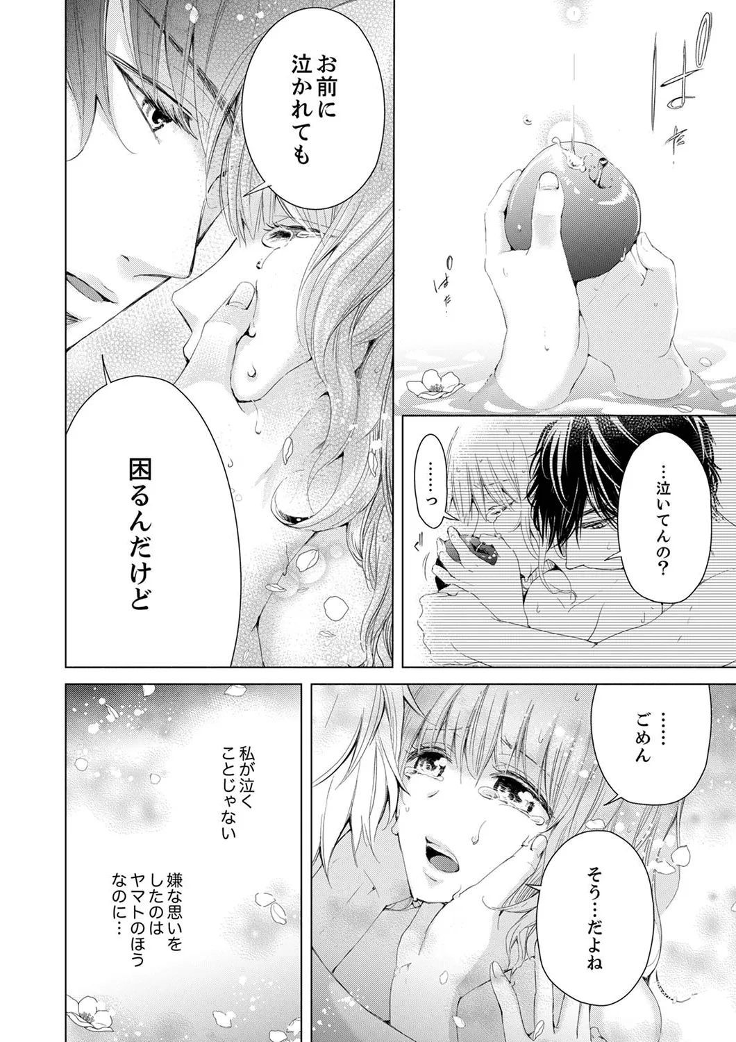 P54