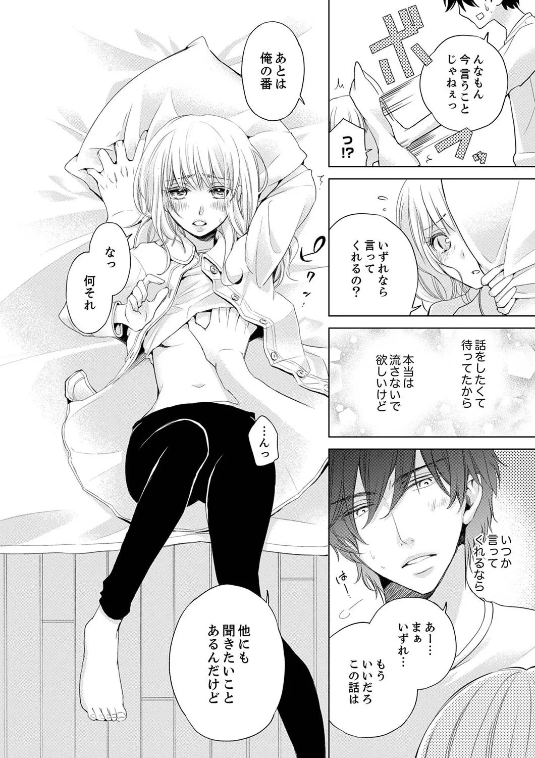 P34