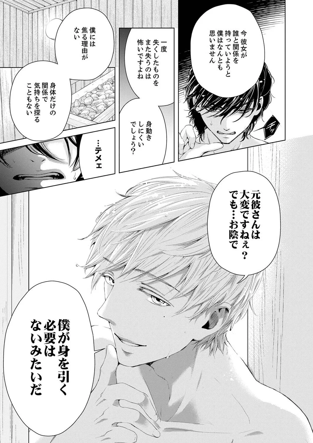 P31