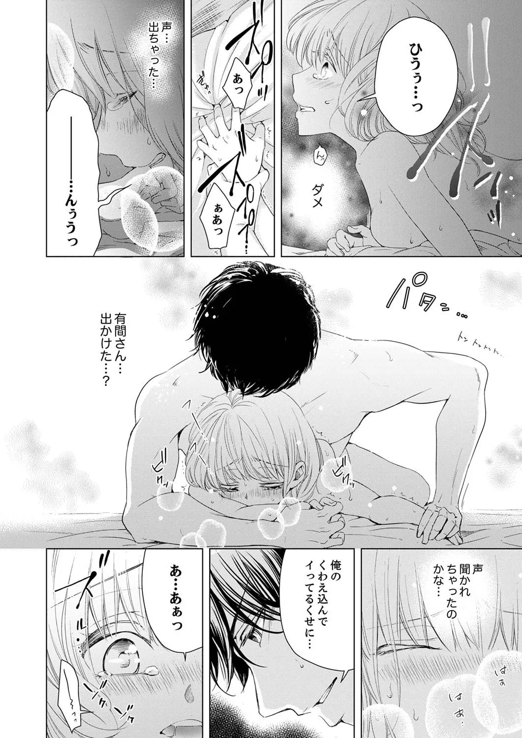 P42