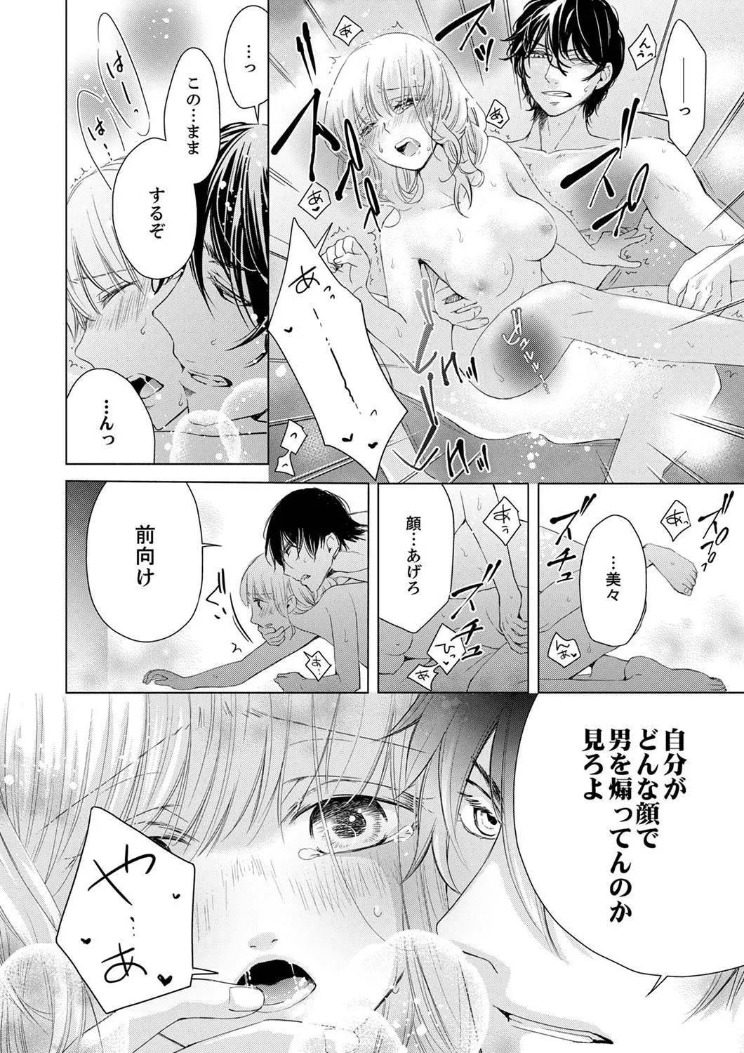 P44