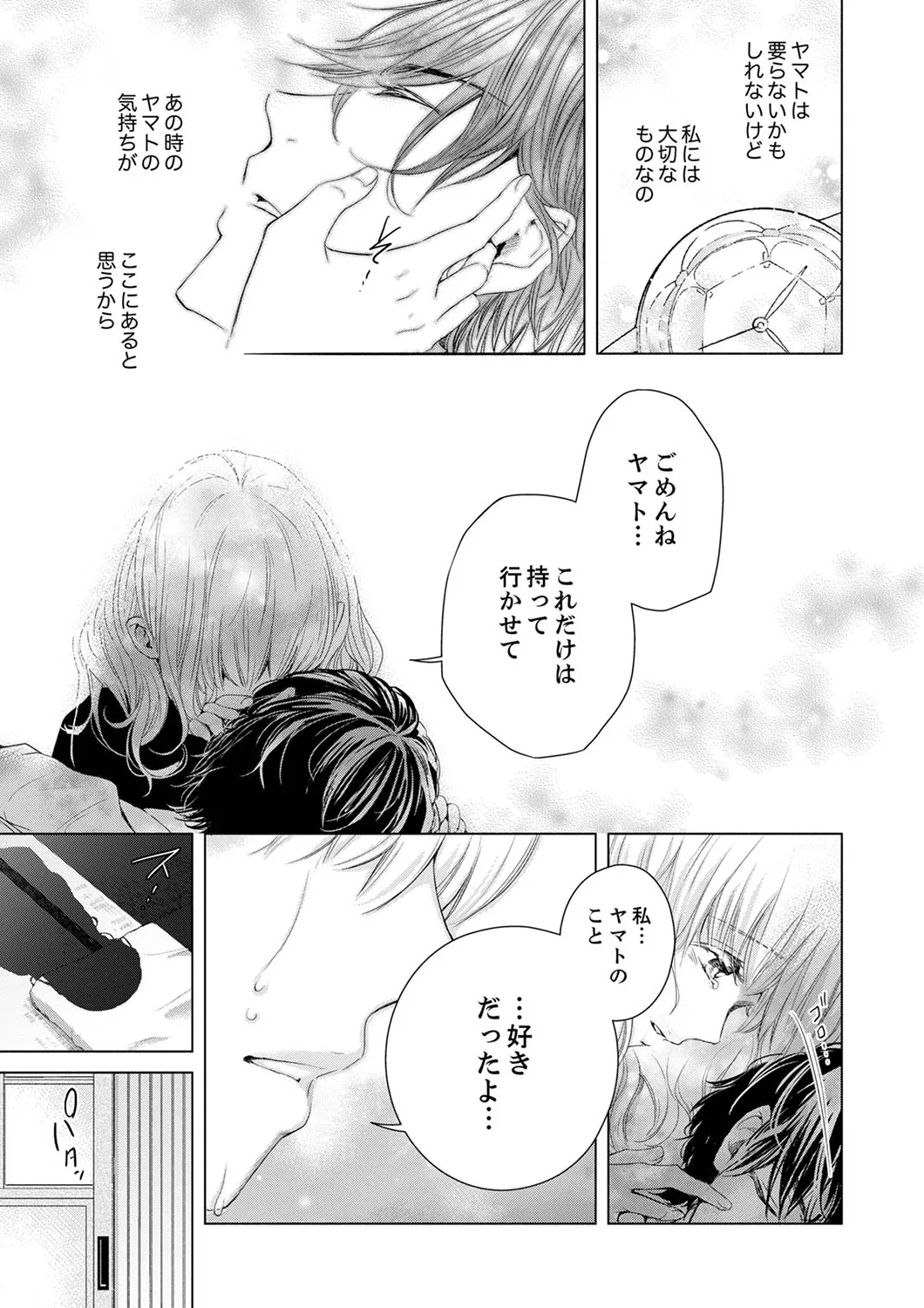 P49