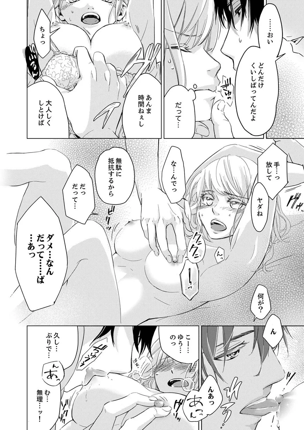 P15