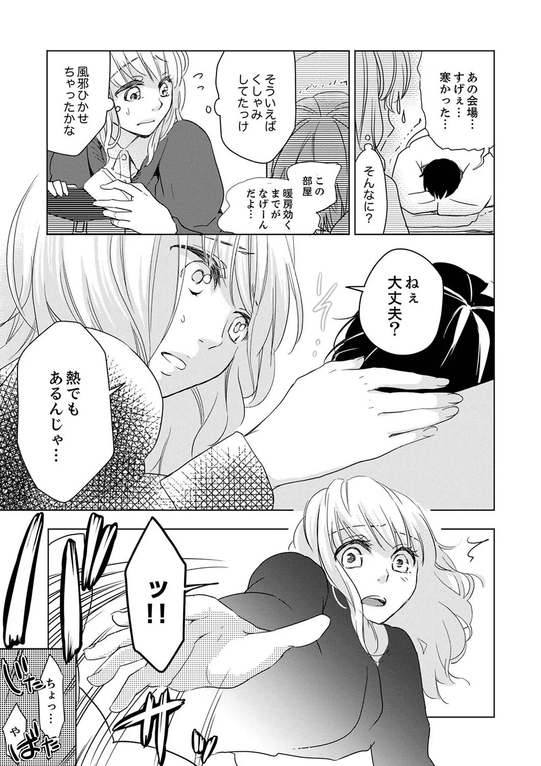 P38