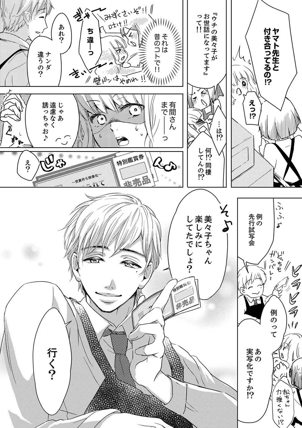 P49