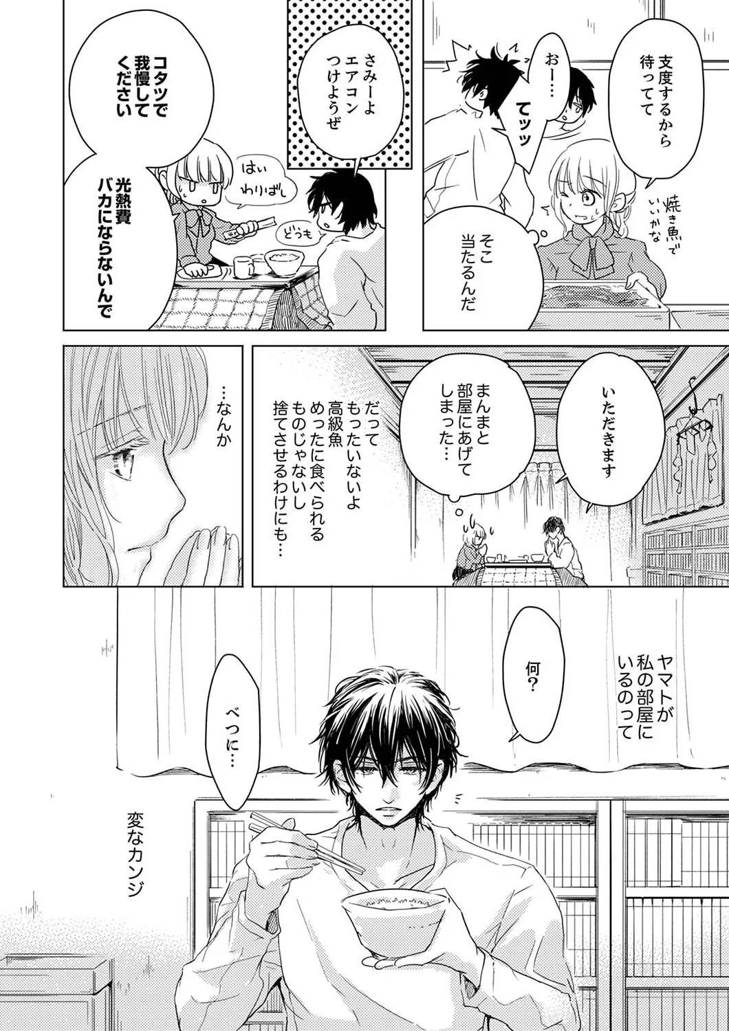 P59