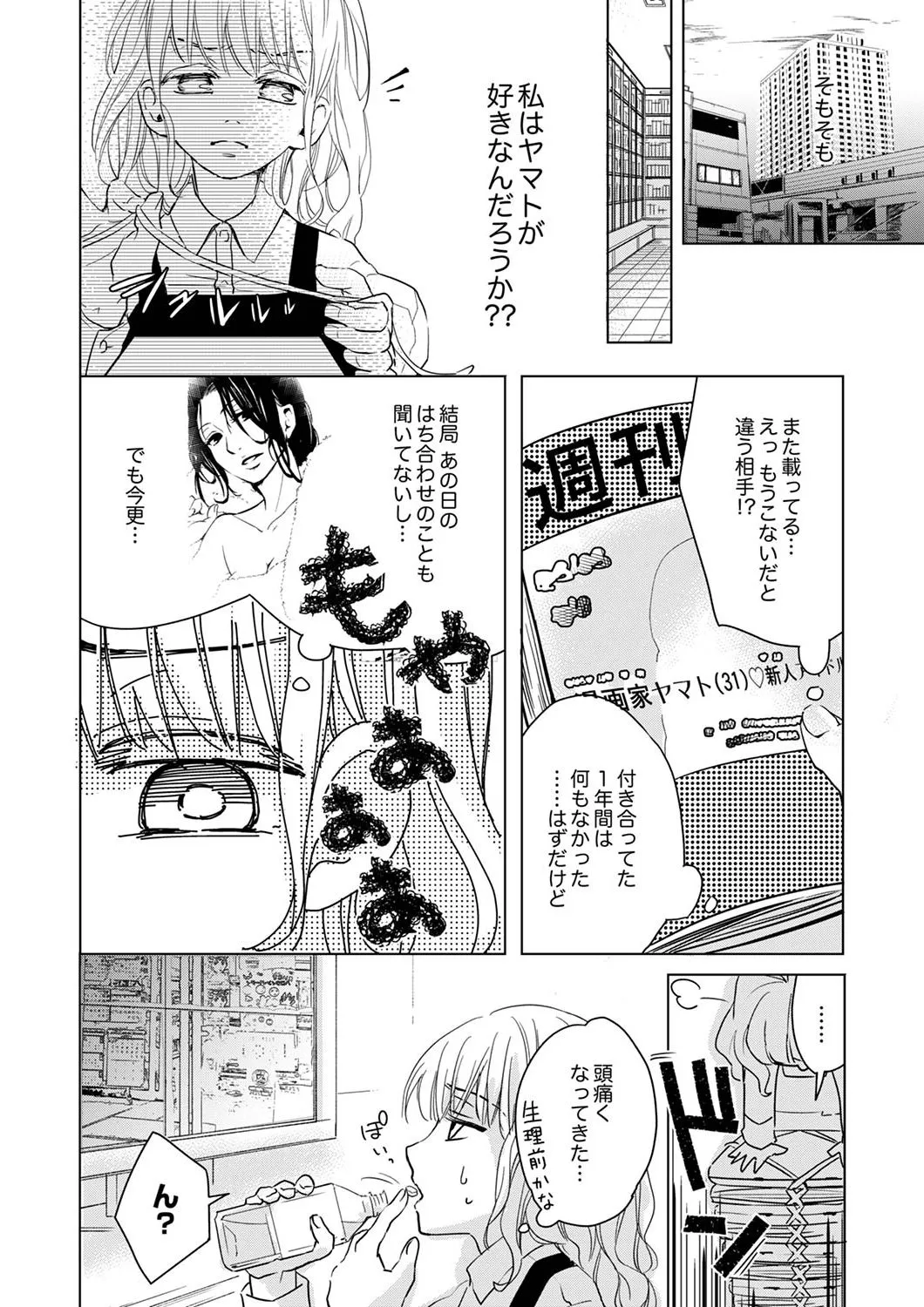 P36