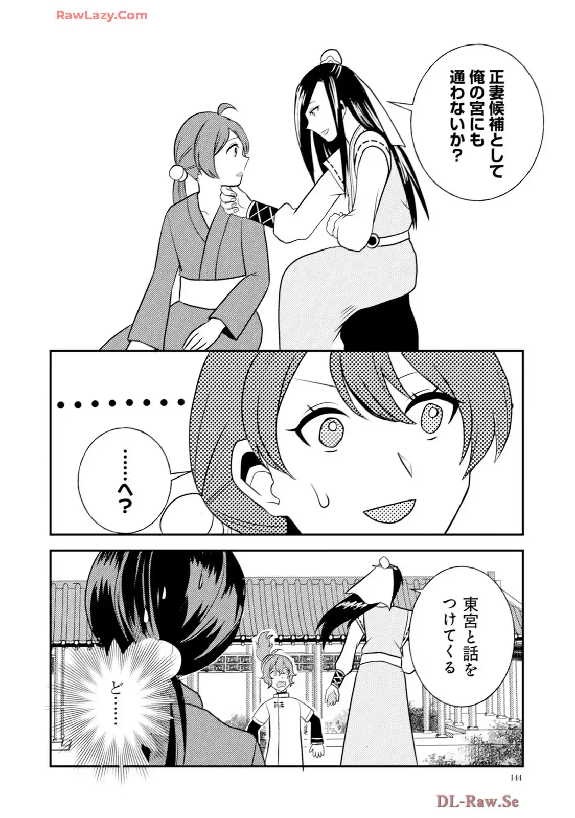 P22