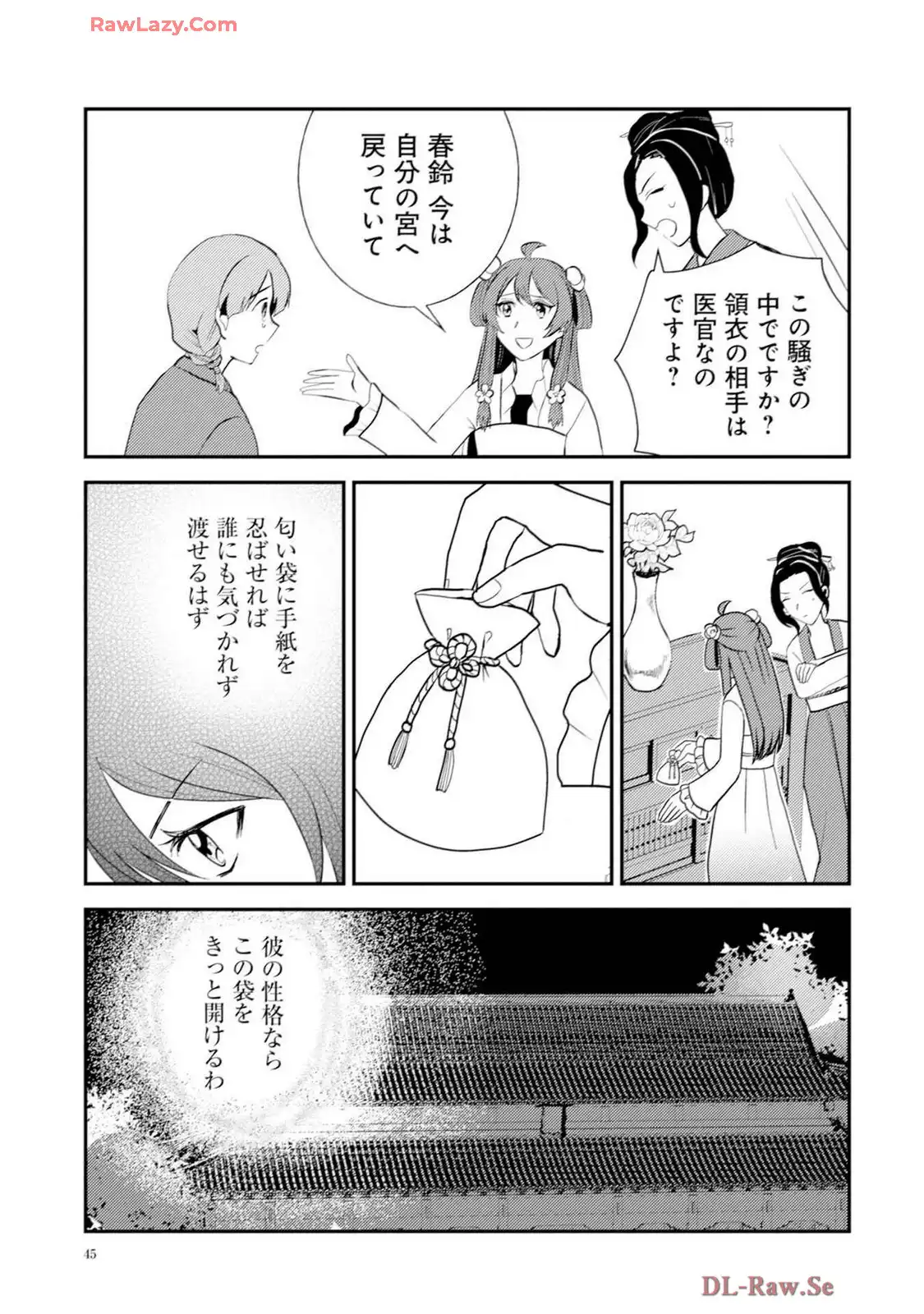 P19