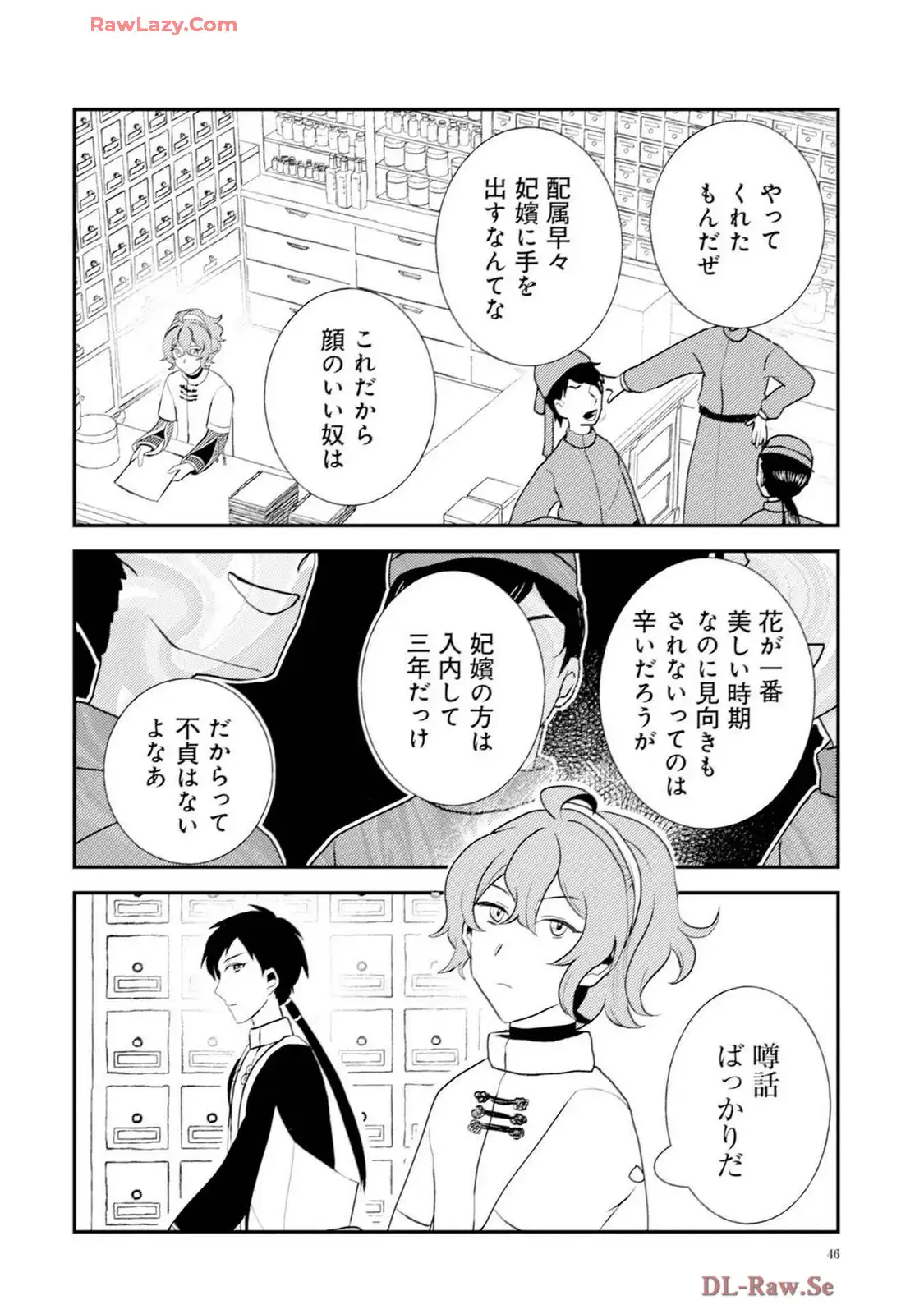 P20