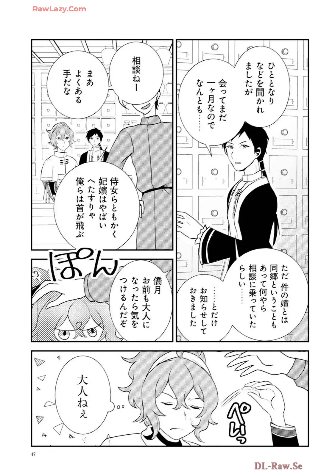P21
