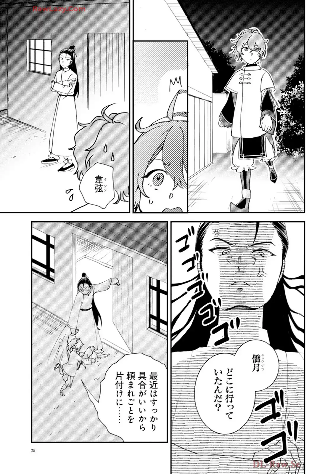 P23