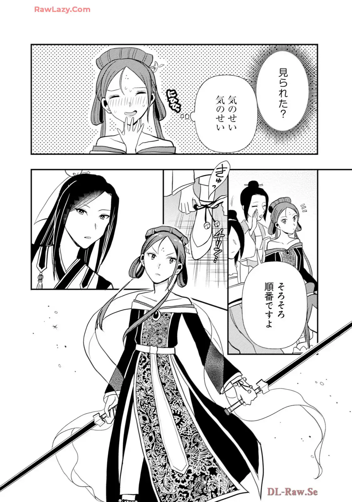 P14