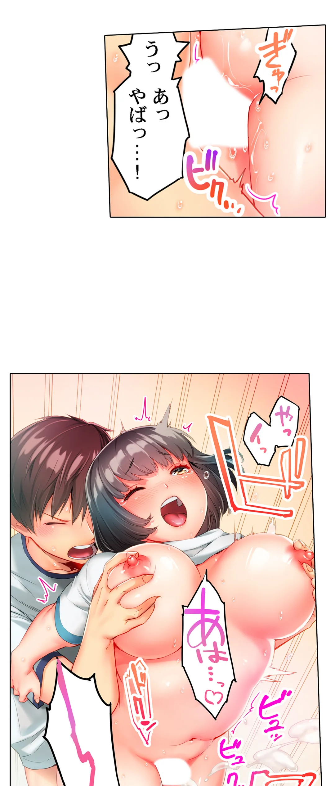 P25