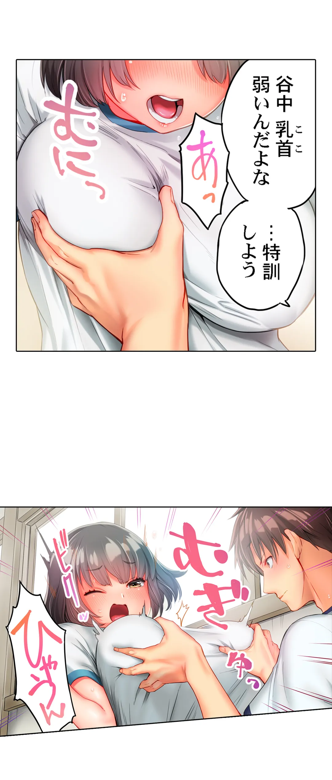 P4