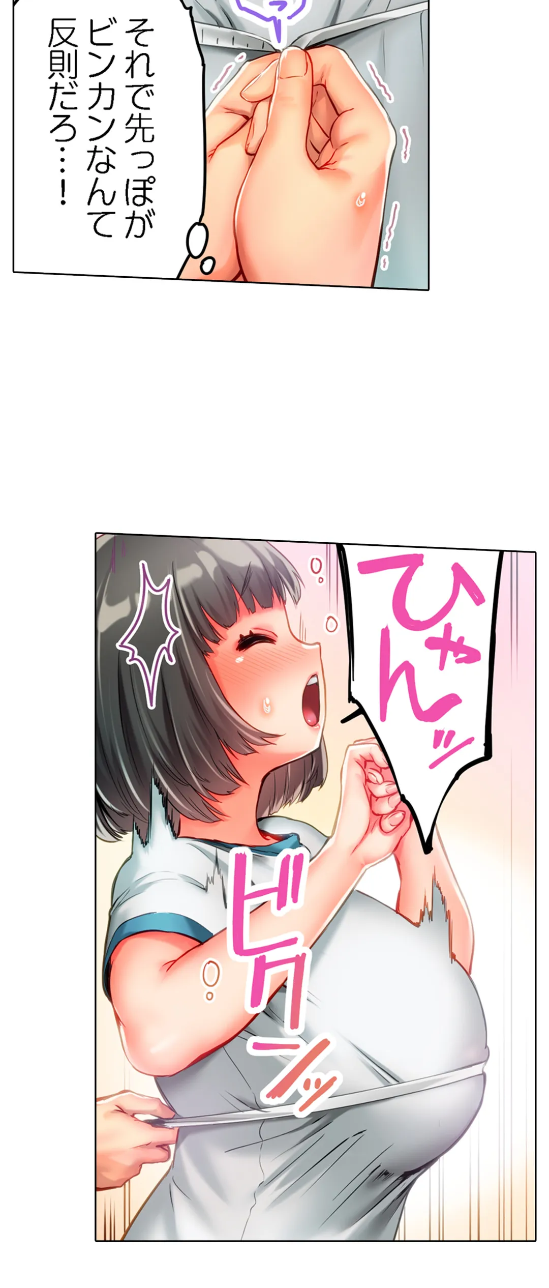 P14
