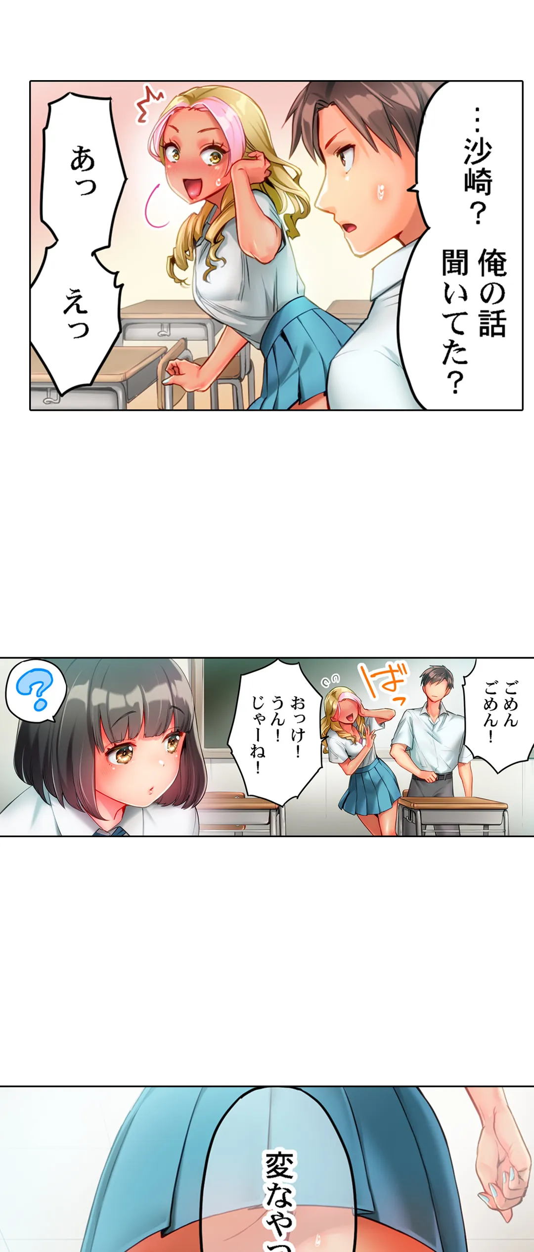 P30