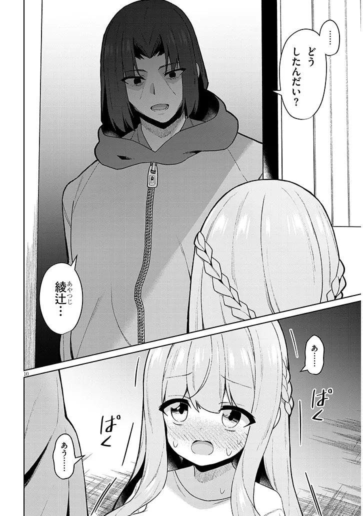 P10
