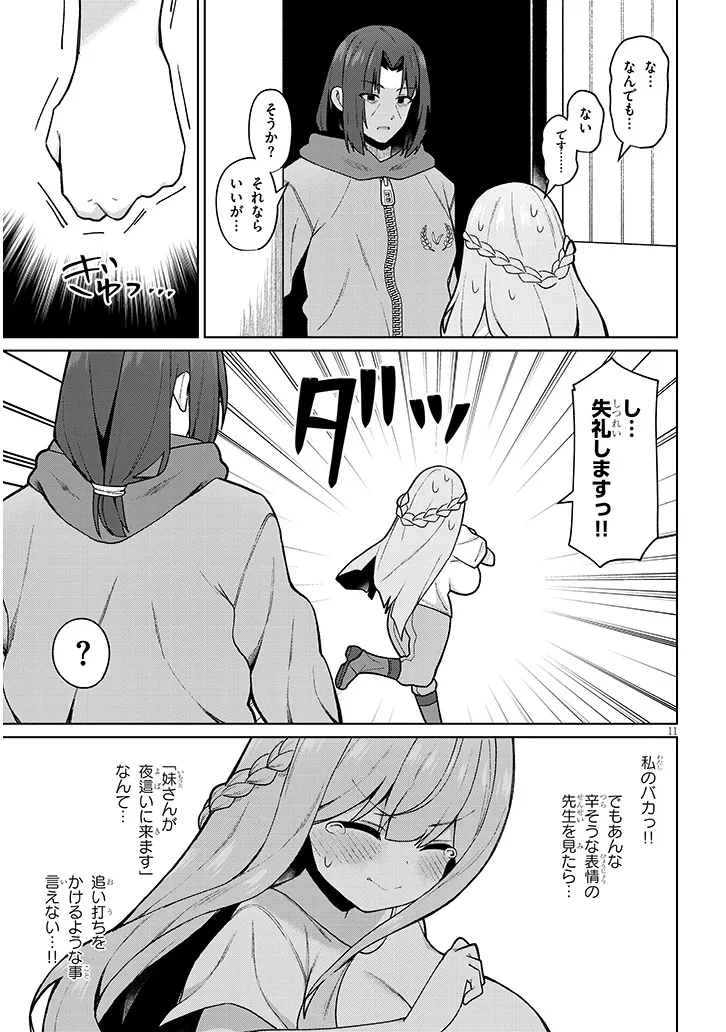 P11