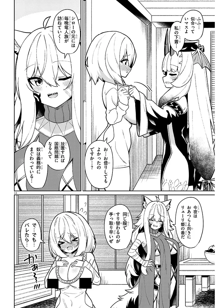 P14