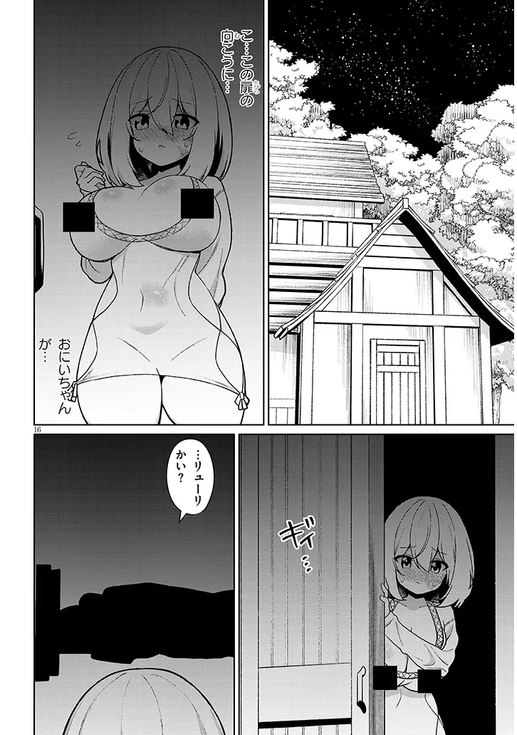 P16
