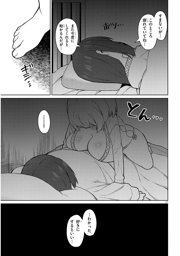 P17