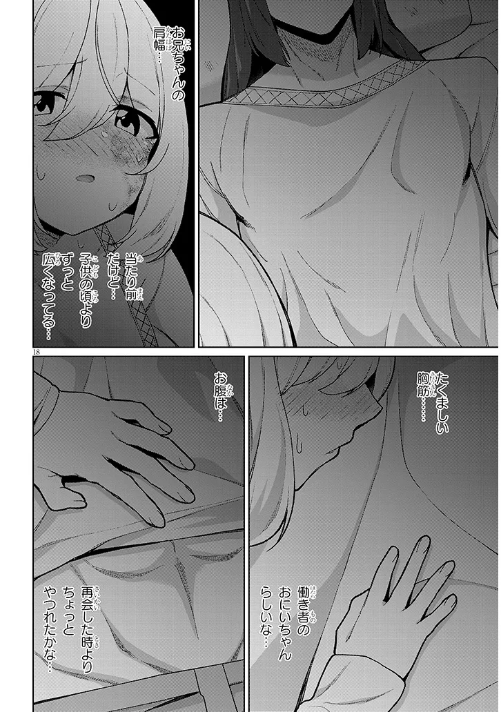 P18