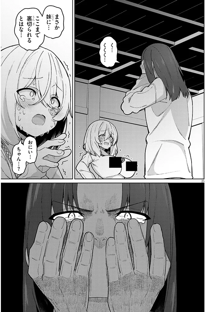 P25