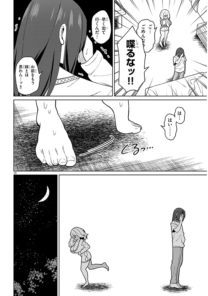 P28