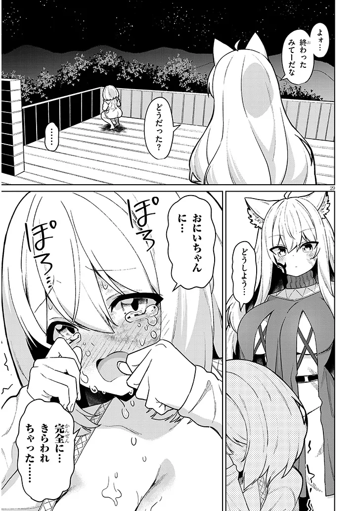 P29