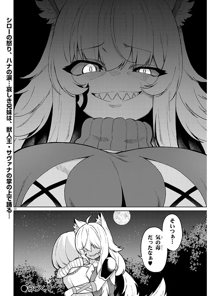 P30