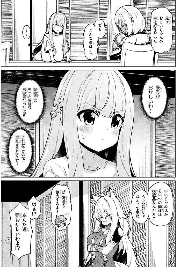 P5