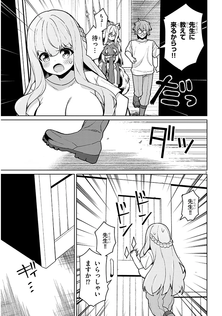 P9