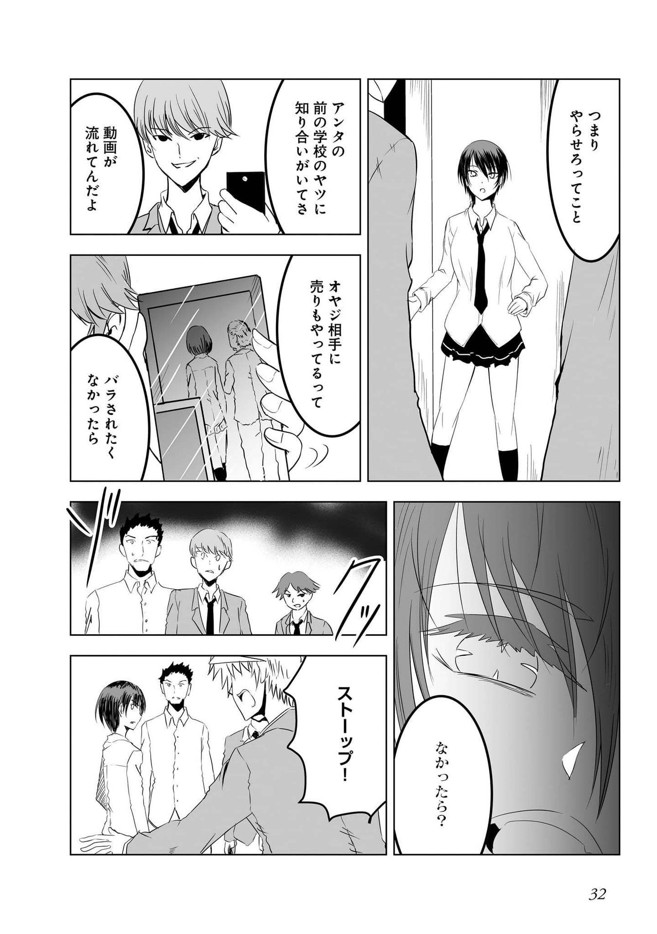 P16