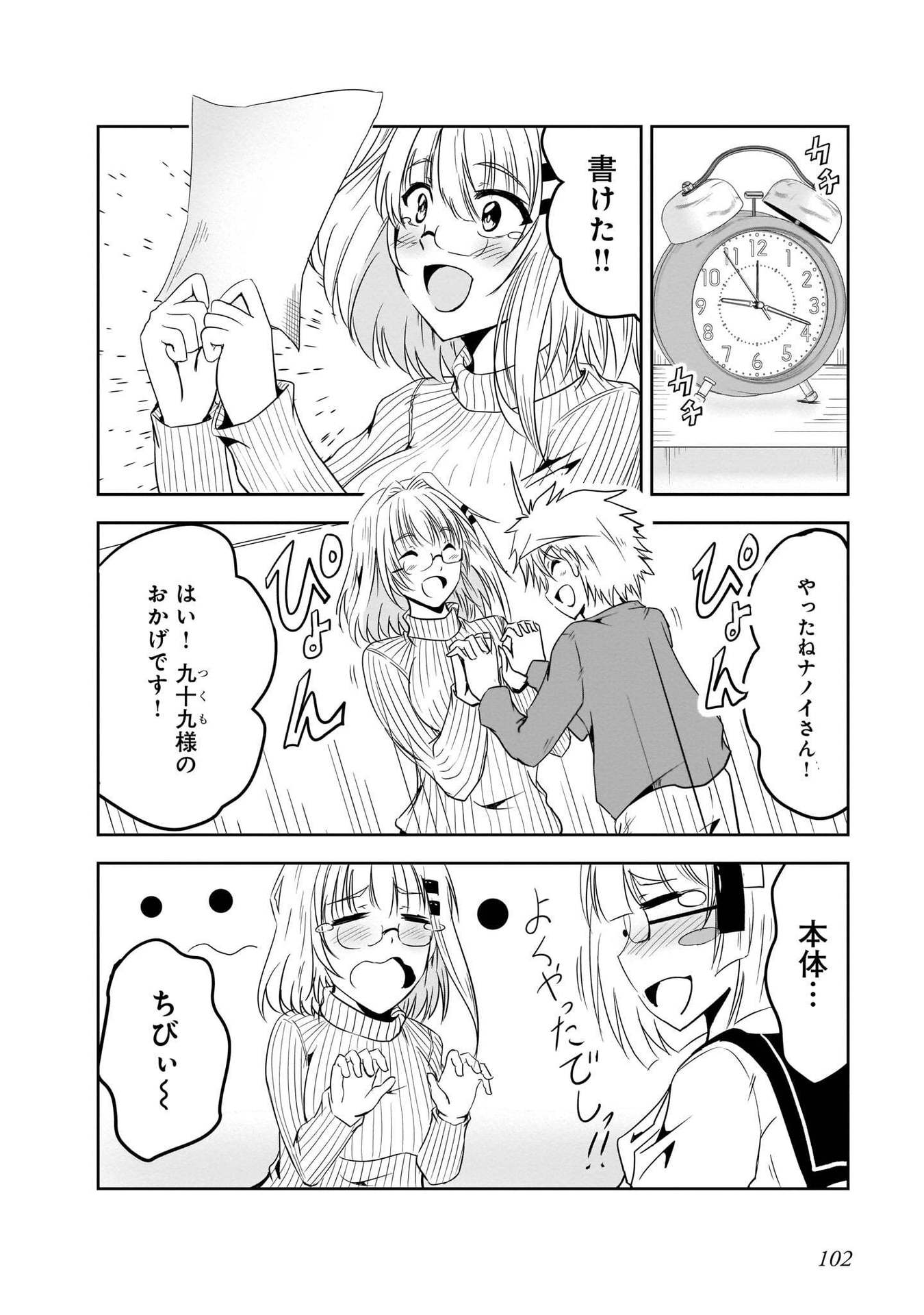 P20